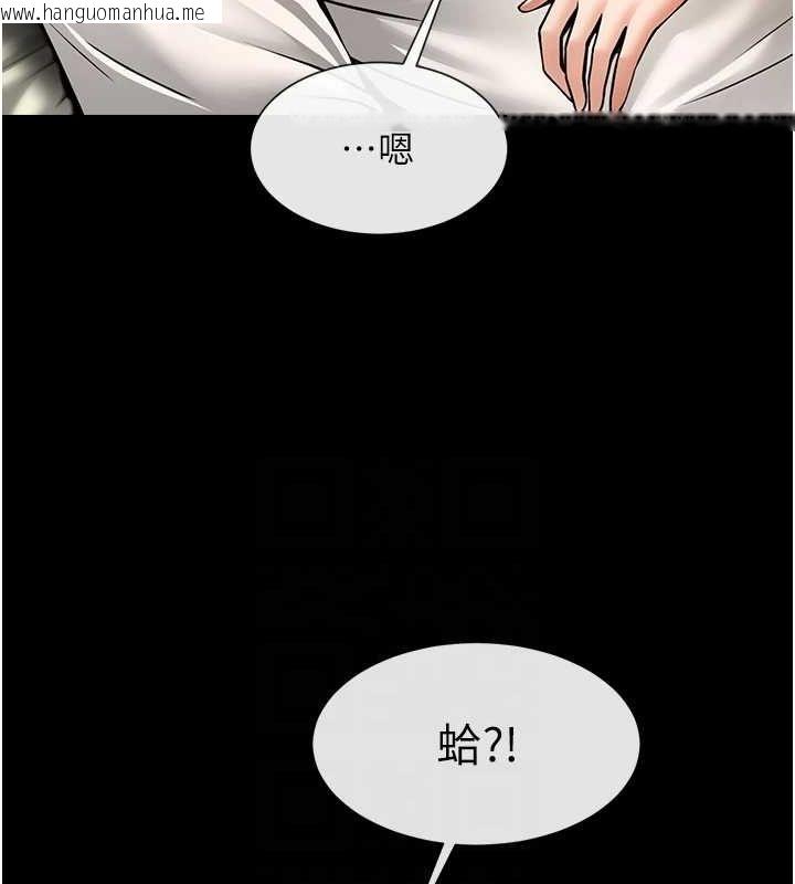 韩国漫画炸裂吧!巨棒韩漫_炸裂吧!巨棒-第62话-闪电入选国家代表!在线免费阅读-韩国漫画-第24张图片