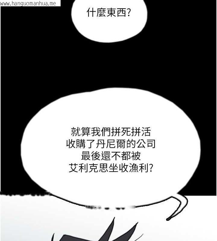 韩国漫画养父的女儿们韩漫_养父的女儿们-第66话-你就是我要的男人在线免费阅读-韩国漫画-第154张图片