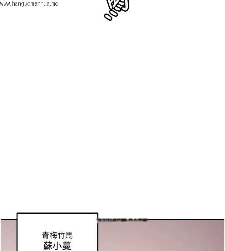 韩国漫画抢女友速成班韩漫_抢女友速成班-第76话-这算是近亲相奸吗?在线免费阅读-韩国漫画-第154张图片