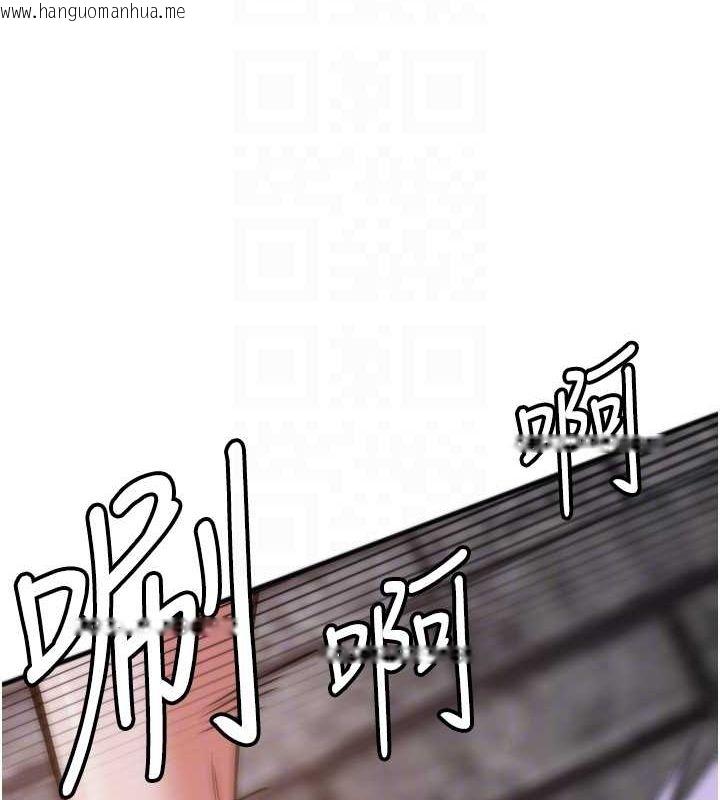 韩国漫画抢女友速成班韩漫_抢女友速成班-第76话-这算是近亲相奸吗?在线免费阅读-韩国漫画-第102张图片