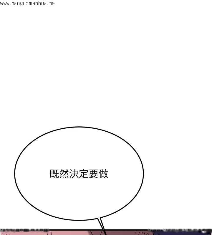 韩国漫画抢女友速成班韩漫_抢女友速成班-第76话-这算是近亲相奸吗?在线免费阅读-韩国漫画-第166张图片