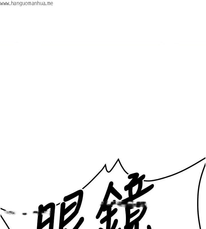 韩国漫画抢女友速成班韩漫_抢女友速成班-第76话-这算是近亲相奸吗?在线免费阅读-韩国漫画-第1张图片