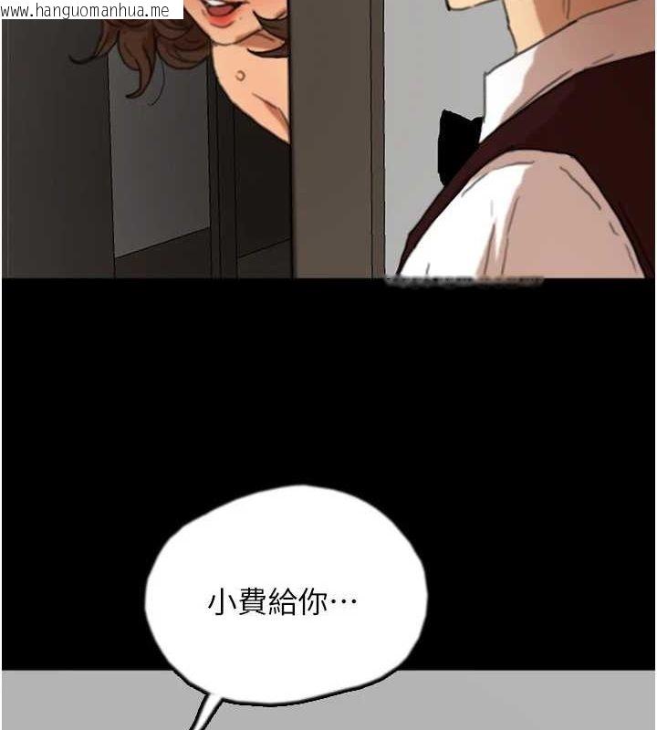 韩国漫画养父的女儿们韩漫_养父的女儿们-第66话-你就是我要的男人在线免费阅读-韩国漫画-第84张图片