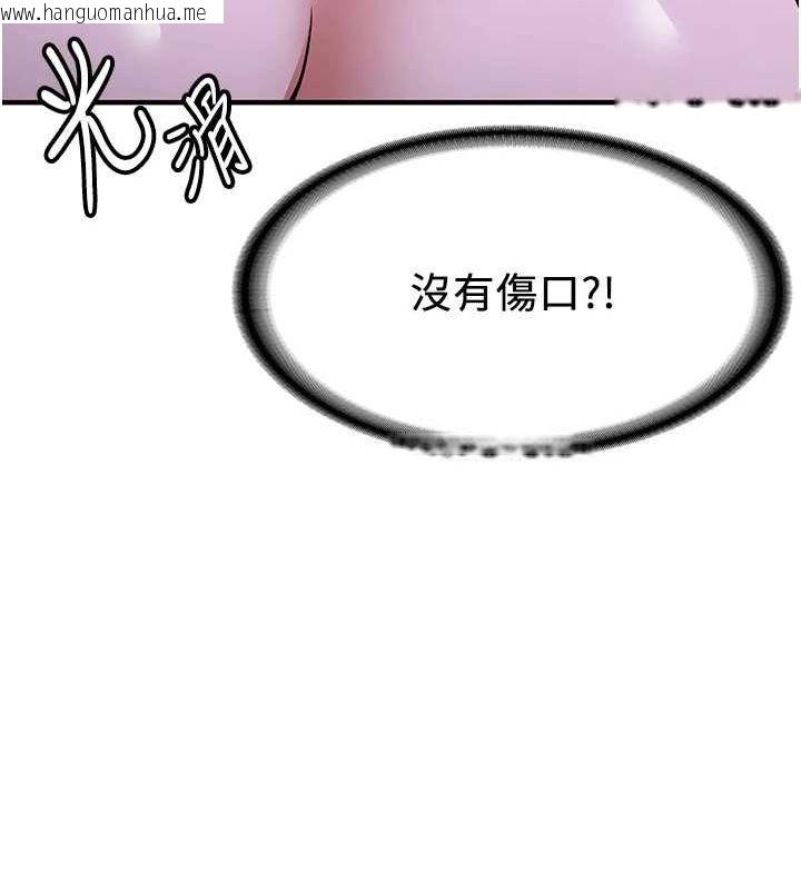 韩国漫画抢女友速成班韩漫_抢女友速成班-第76话-这算是近亲相奸吗?在线免费阅读-韩国漫画-第28张图片