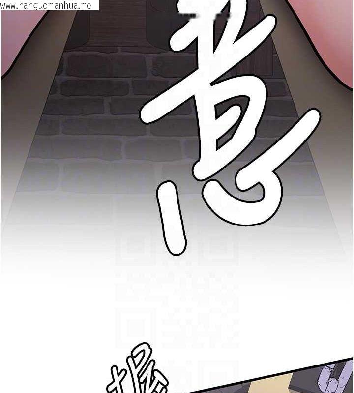 韩国漫画抢女友速成班韩漫_抢女友速成班-第76话-这算是近亲相奸吗?在线免费阅读-韩国漫画-第19张图片