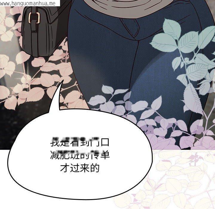 韩国漫画热情拳击馆韩漫_热情拳击馆-第5话在线免费阅读-韩国漫画-第62张图片
