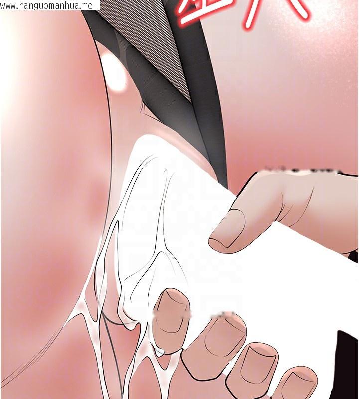 韩国漫画已婚学生想坏坏韩漫_已婚学生想坏坏-第17话-妳是来教书还来是卖的?在线免费阅读-韩国漫画-第107张图片