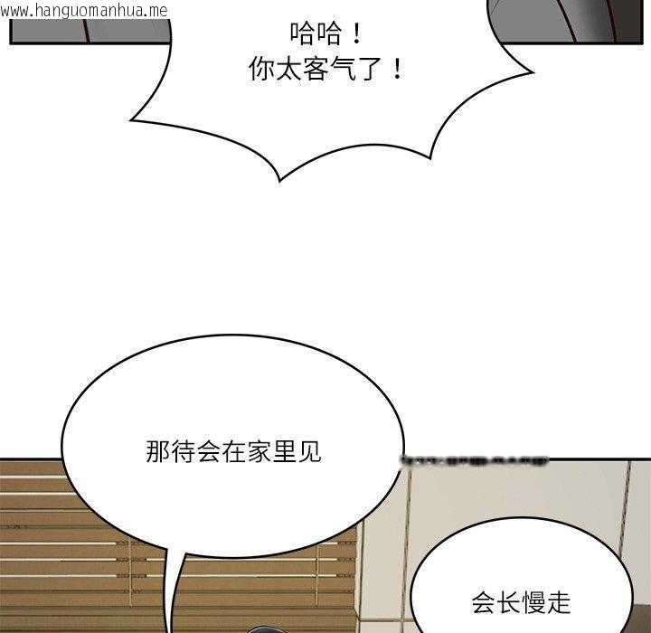 韩国漫画财阀家的女婿韩漫_财阀家的女婿-第12话在线免费阅读-韩国漫画-第98张图片