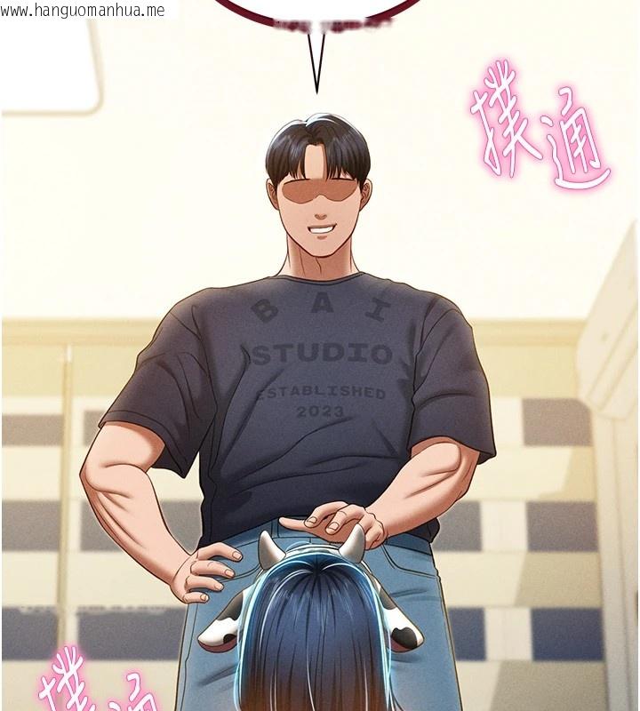 韩国漫画私密视角韩漫_私密视角-第14话-主人请支配我吧在线免费阅读-韩国漫画-第71张图片