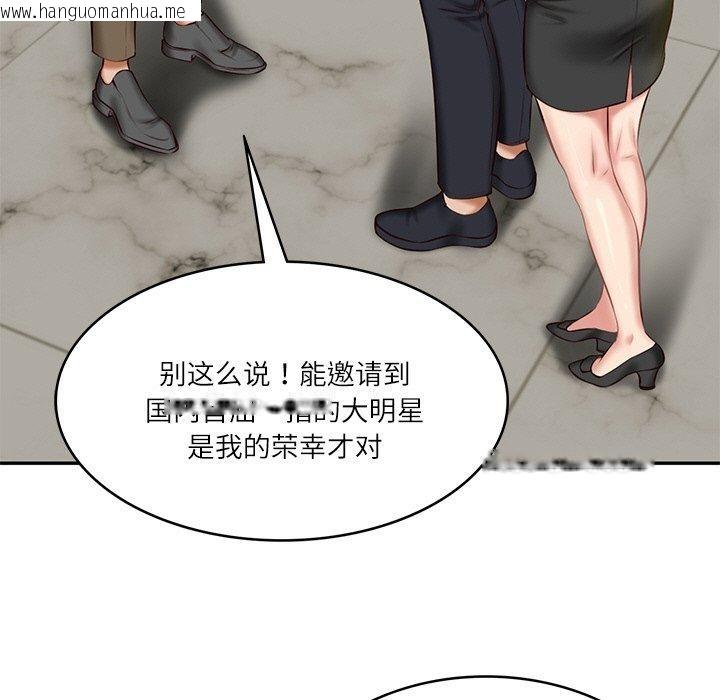 韩国漫画财阀家的女婿韩漫_财阀家的女婿-第12话在线免费阅读-韩国漫画-第10张图片