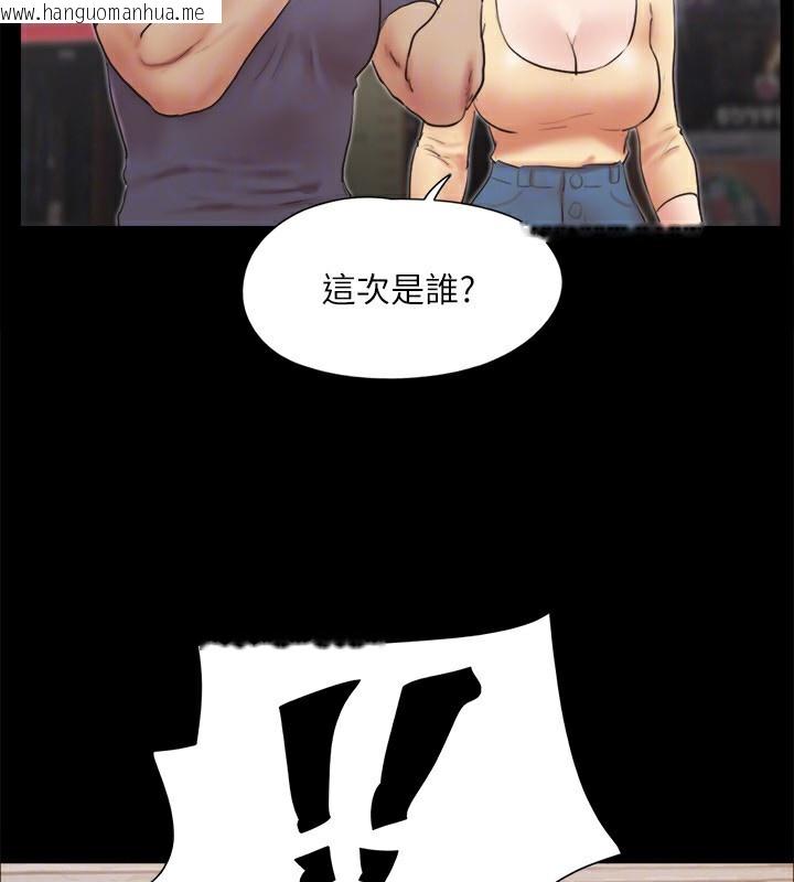 韩国漫画协议换爱(无码版)韩漫_协议换爱(无码版)-第126话-加入战局的周曦在线免费阅读-韩国漫画-第125张图片
