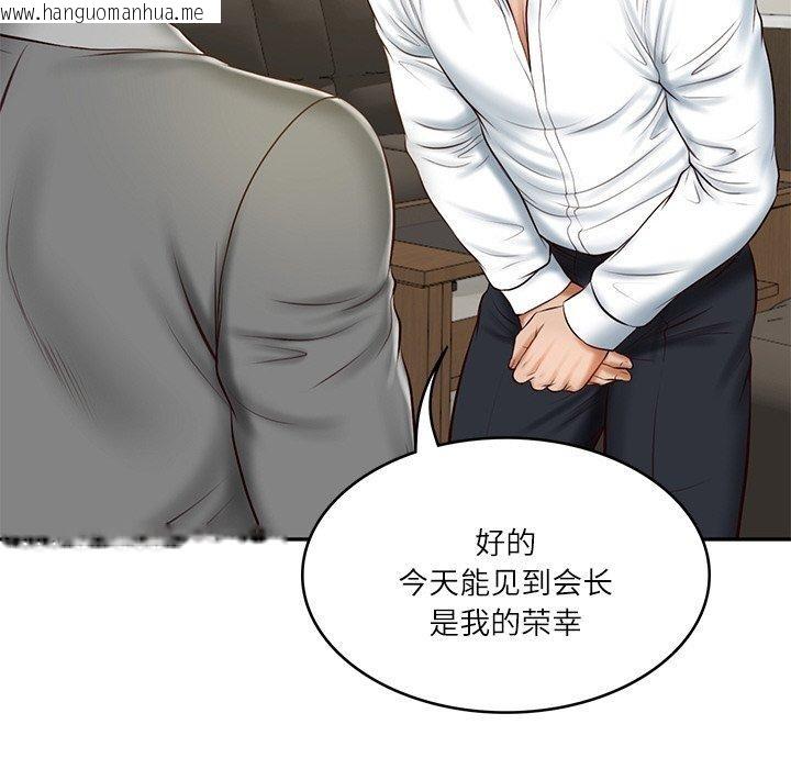 韩国漫画财阀家的女婿韩漫_财阀家的女婿-第12话在线免费阅读-韩国漫画-第91张图片