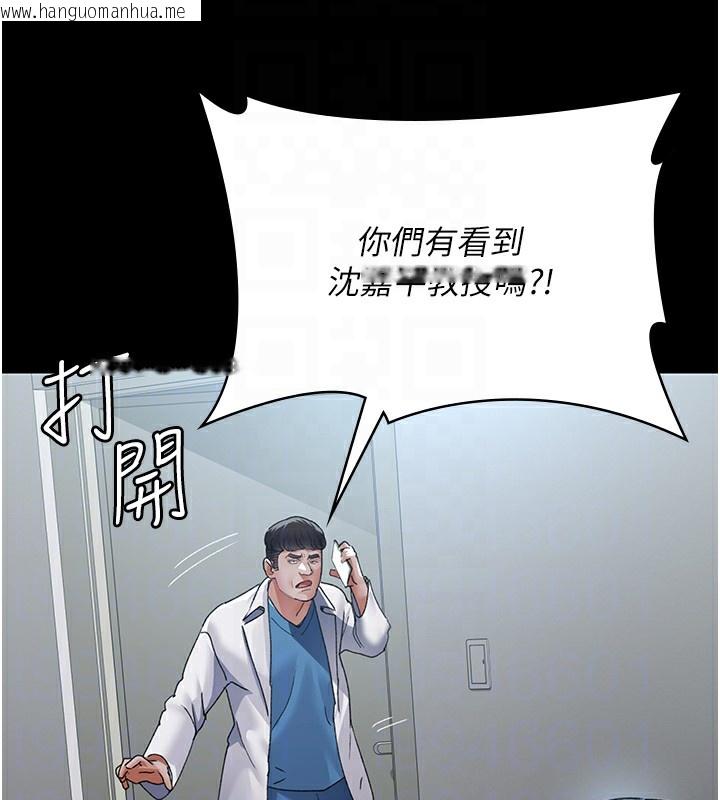 韩国漫画夜间诊疗室韩漫_夜间诊疗室-第88话-原来妳喜欢粗鲁一点在线免费阅读-韩国漫画-第108张图片