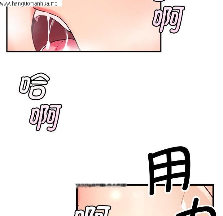 韩国漫画会变身的女友韩漫_会变身的女友-第2话在线免费阅读-韩国漫画-第66张图片