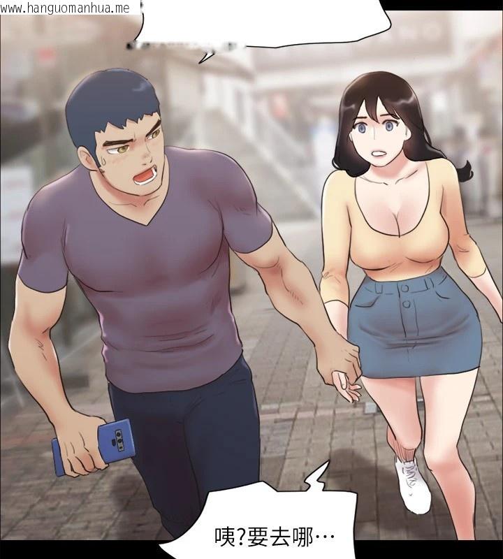 韩国漫画协议换爱(无码版)韩漫_协议换爱(无码版)-第126话-加入战局的周曦在线免费阅读-韩国漫画-第137张图片