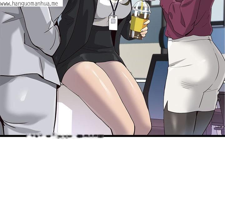 韩国漫画会变身的女友韩漫_会变身的女友-第2话在线免费阅读-韩国漫画-第124张图片