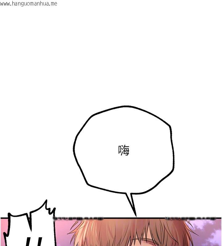 韩国漫画Beautiful-Days韩漫_Beautiful-Days-第16话-越摸越想要在线免费阅读-韩国漫画-第131张图片