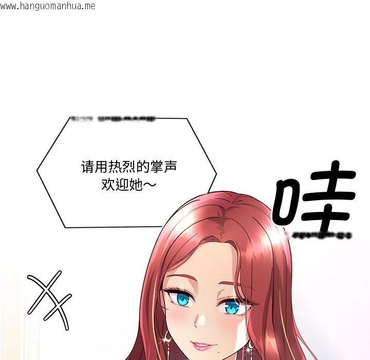 韩国漫画会变身的女友韩漫_会变身的女友-第2话在线免费阅读-韩国漫画-第182张图片
