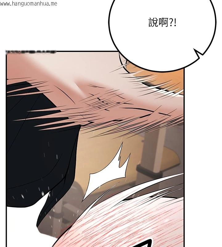 韩国漫画已婚学生想坏坏韩漫_已婚学生想坏坏-第17话-妳是来教书还来是卖的?在线免费阅读-韩国漫画-第134张图片