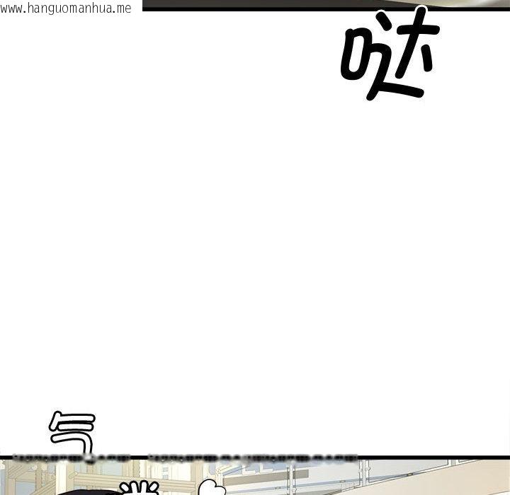 韩国漫画会变身的女友韩漫_会变身的女友-第2话在线免费阅读-韩国漫画-第174张图片
