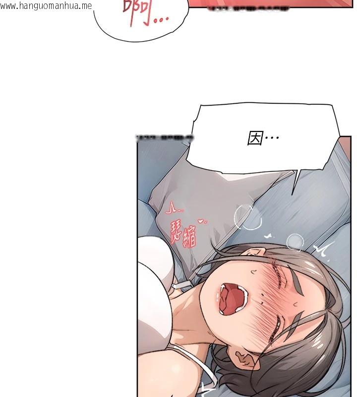 韩国漫画深层洁净达人韩漫_深层洁净达人-第15话-喜欢和你打炮的感觉在线免费阅读-韩国漫画-第38张图片