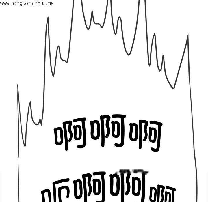 韩国漫画恶女勾勾缠/难缠小恶女韩漫_恶女勾勾缠/难缠小恶女-第235话在线免费阅读-韩国漫画-第137张图片