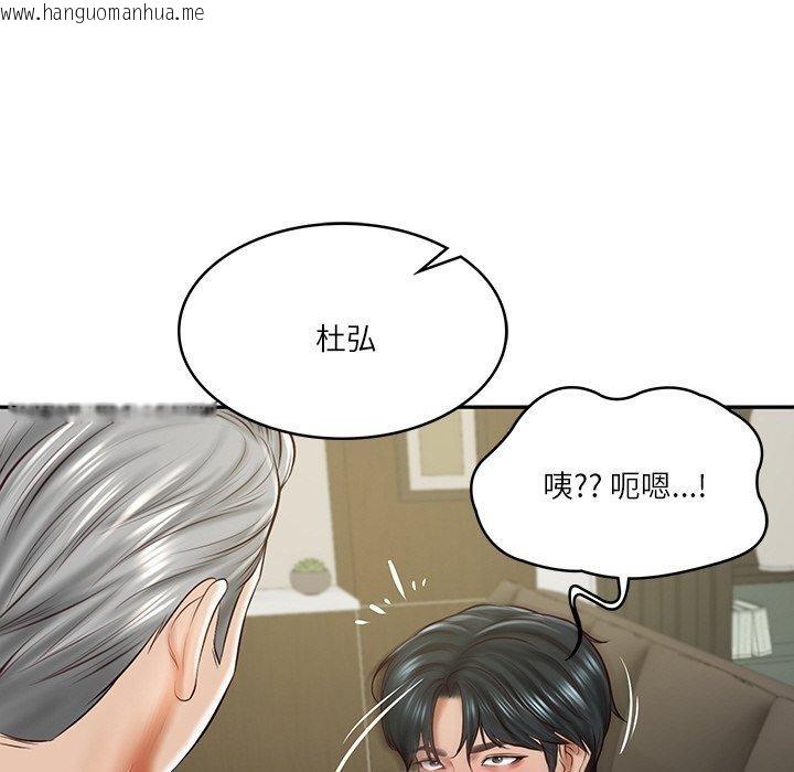 韩国漫画财阀家的女婿韩漫_财阀家的女婿-第12话在线免费阅读-韩国漫画-第55张图片