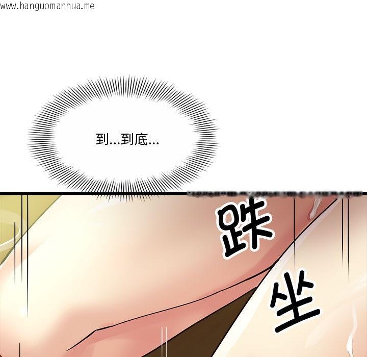 韩国漫画会变身的女友韩漫_会变身的女友-第2话在线免费阅读-韩国漫画-第261张图片