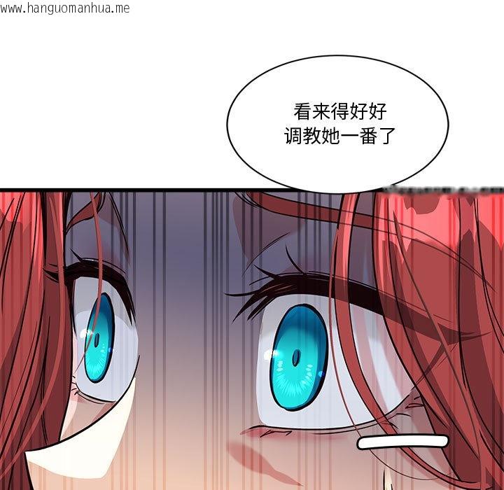 韩国漫画会变身的女友韩漫_会变身的女友-第2话在线免费阅读-韩国漫画-第257张图片