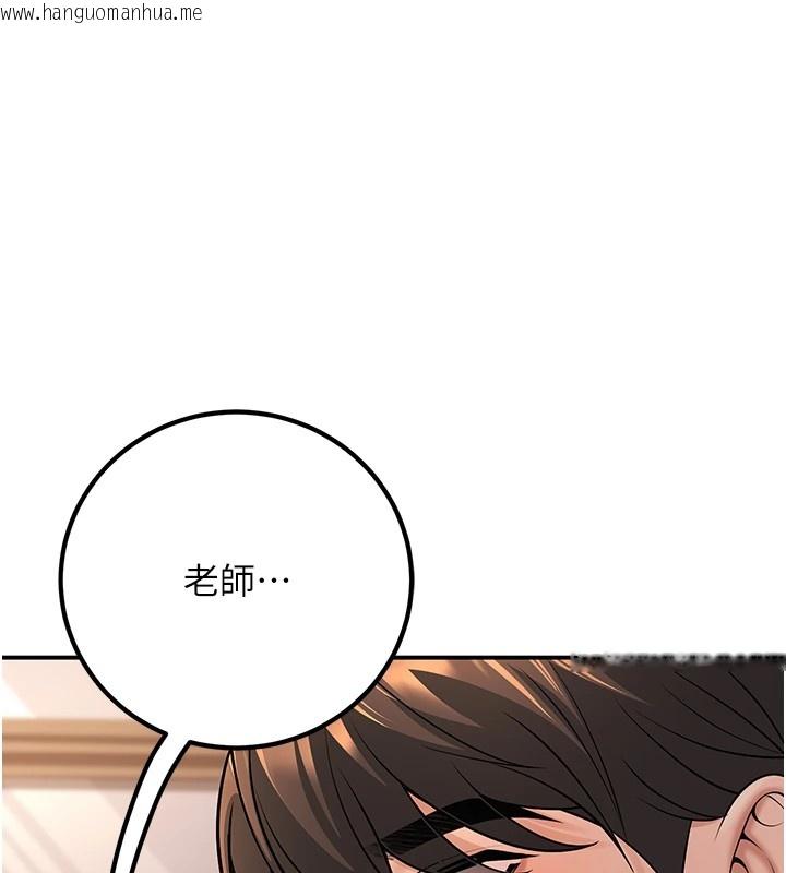 韩国漫画已婚学生想坏坏韩漫_已婚学生想坏坏-第17话-妳是来教书还来是卖的?在线免费阅读-韩国漫画-第72张图片