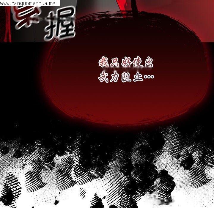 韩国漫画热情拳击馆韩漫_热情拳击馆-第5话在线免费阅读-韩国漫画-第146张图片