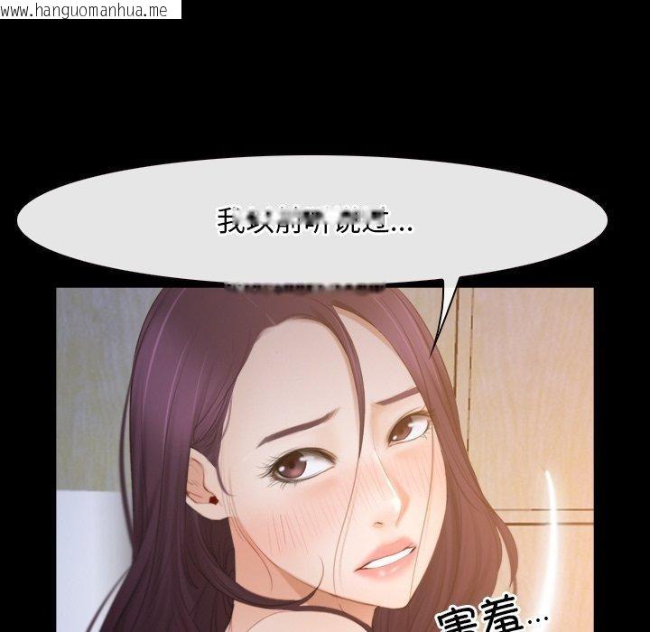 韩国漫画寻找初恋韩漫_寻找初恋-第34话在线免费阅读-韩国漫画-第43张图片