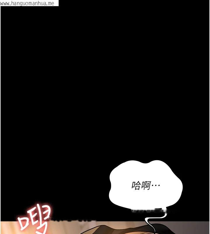 韩国漫画夜间诊疗室韩漫_夜间诊疗室-第88话-原来妳喜欢粗鲁一点在线免费阅读-韩国漫画-第152张图片