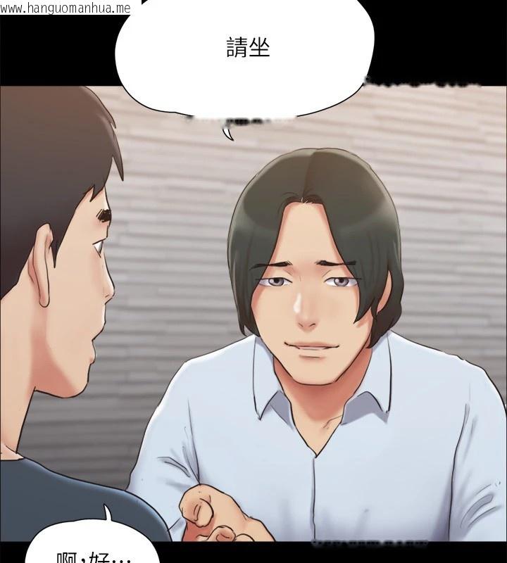 韩国漫画协议换爱(无码版)韩漫_协议换爱(无码版)-第126话-加入战局的周曦在线免费阅读-韩国漫画-第33张图片