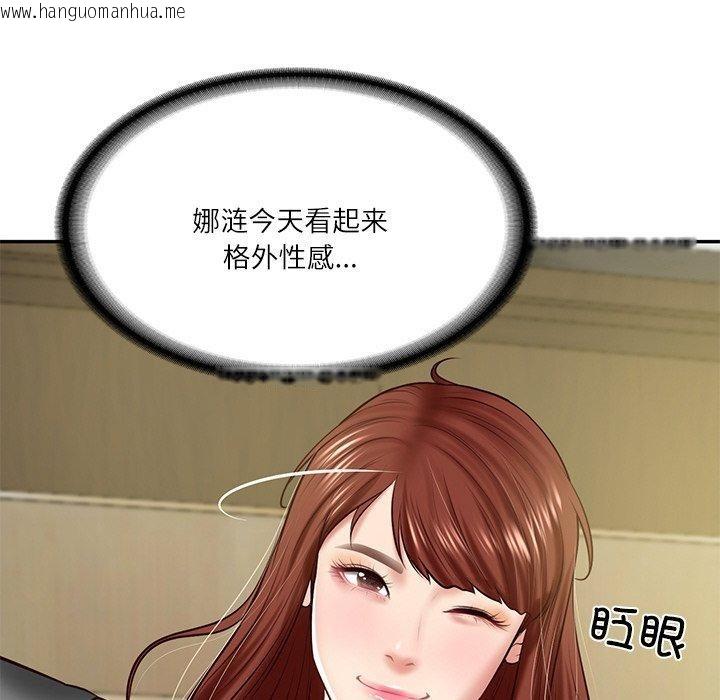 韩国漫画财阀家的女婿韩漫_财阀家的女婿-第12话在线免费阅读-韩国漫画-第71张图片