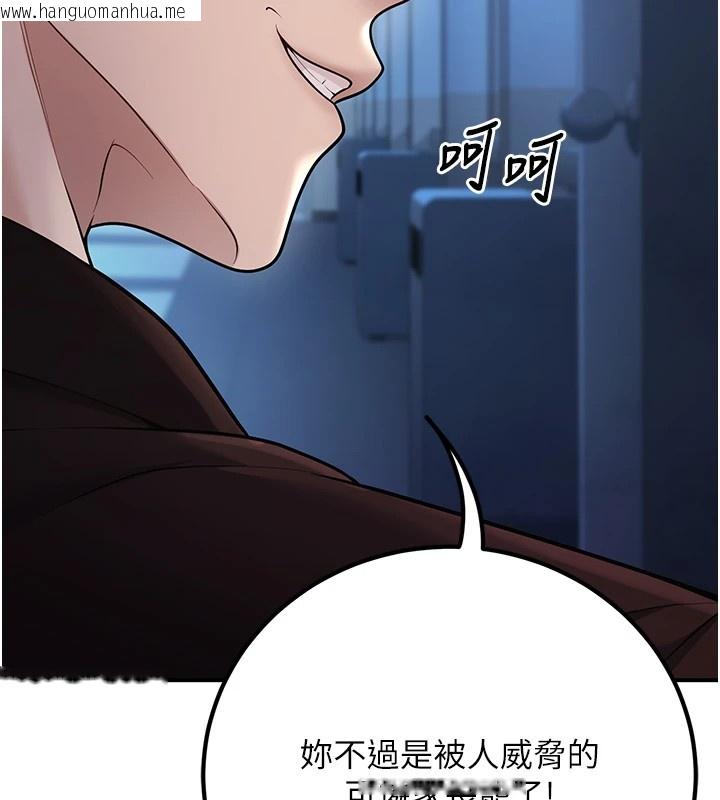 韩国漫画已婚学生想坏坏韩漫_已婚学生想坏坏-第17话-妳是来教书还来是卖的?在线免费阅读-韩国漫画-第185张图片