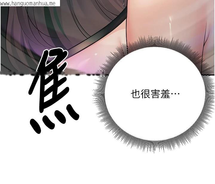 韩国漫画已婚学生想坏坏韩漫_已婚学生想坏坏-第17话-妳是来教书还来是卖的?在线免费阅读-韩国漫画-第25张图片