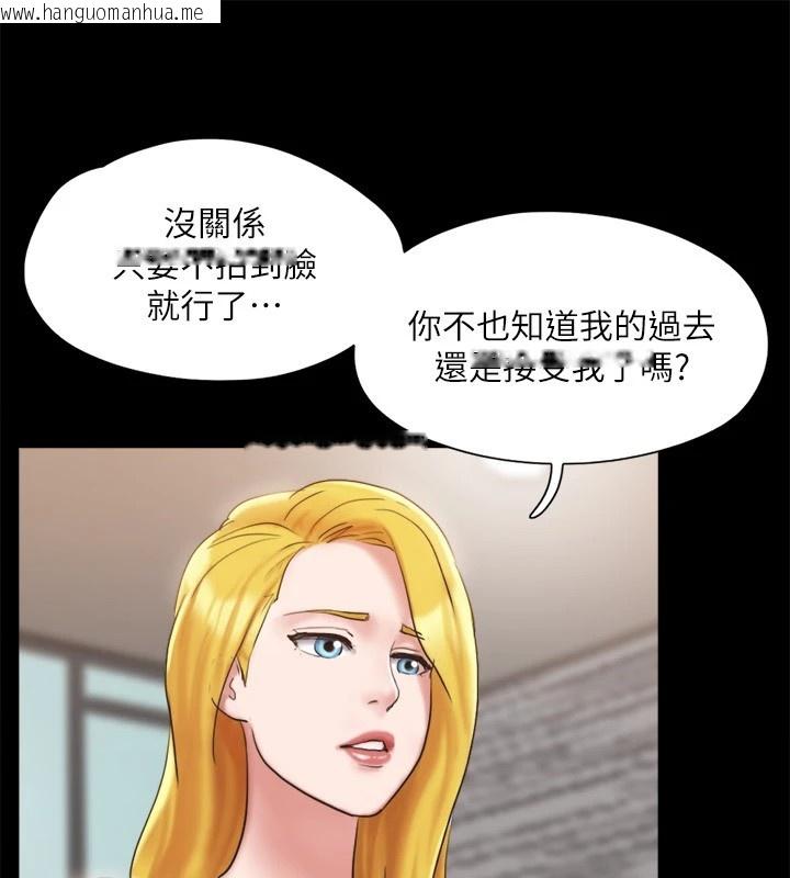 韩国漫画协议换爱(无码版)韩漫_协议换爱(无码版)-第126话-加入战局的周曦在线免费阅读-韩国漫画-第109张图片