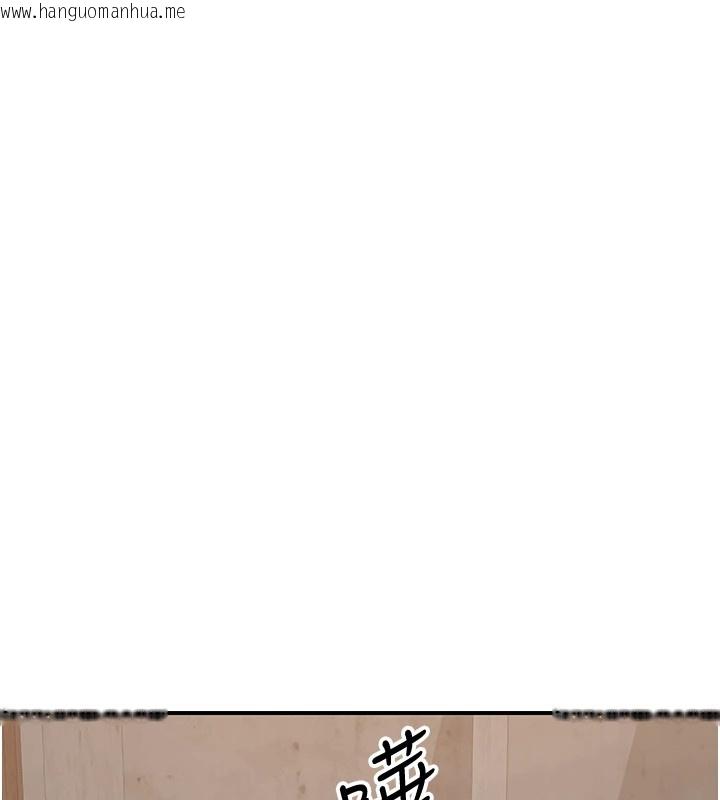 韩国漫画继母的香味韩漫_继母的香味-第82话-偷看阿姨洗澡在线免费阅读-韩国漫画-第91张图片