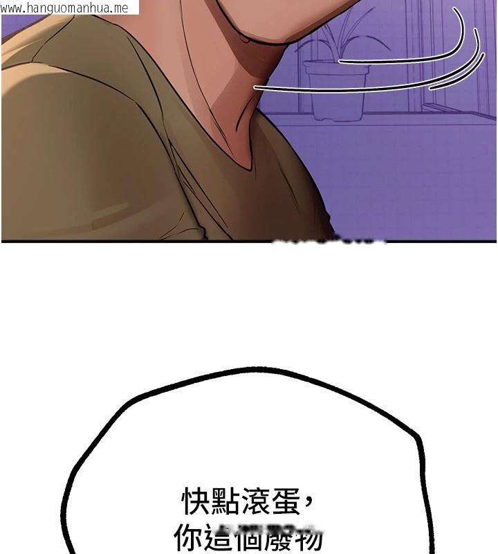 韩国漫画Beautiful-Days韩漫_Beautiful-Days-第16话-越摸越想要在线免费阅读-韩国漫画-第141张图片