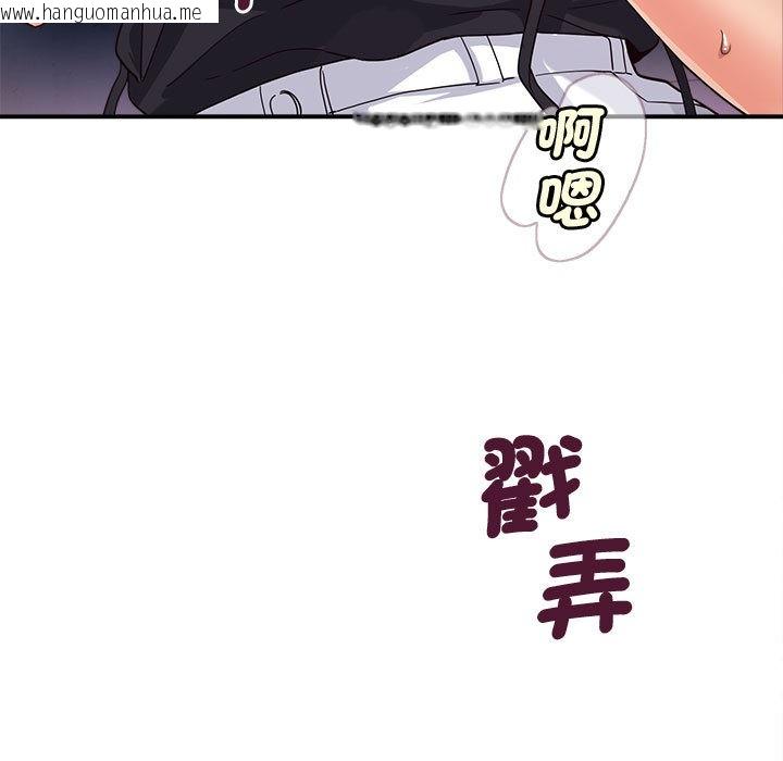 韩国漫画会变身的女友韩漫_会变身的女友-第2话在线免费阅读-韩国漫画-第7张图片