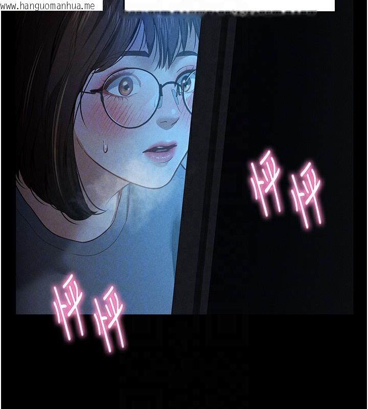 韩国漫画私密视角韩漫_私密视角-第14话-主人请支配我吧在线免费阅读-韩国漫画-第104张图片