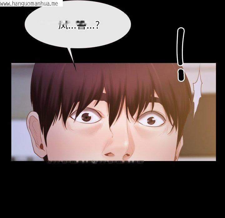 韩国漫画寻找初恋韩漫_寻找初恋-第34话在线免费阅读-韩国漫画-第67张图片