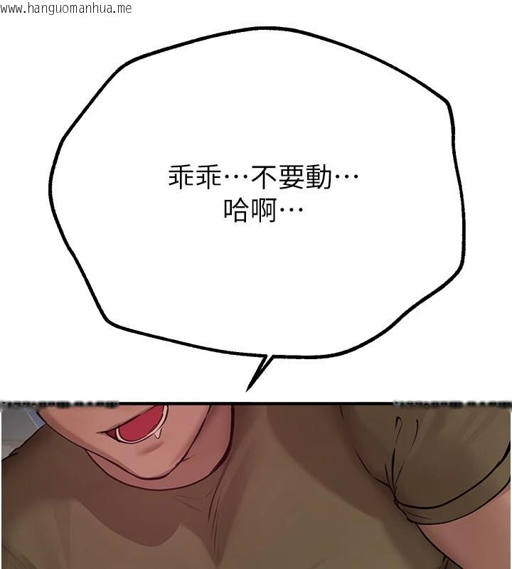 韩国漫画Beautiful-Days韩漫_Beautiful-Days-第16话-越摸越想要在线免费阅读-韩国漫画-第80张图片
