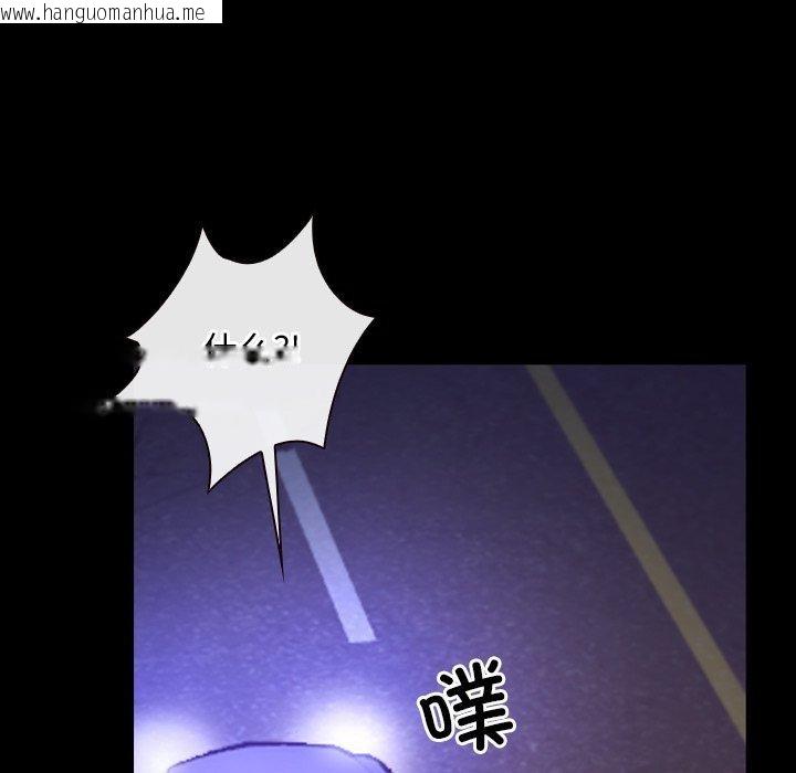 韩国漫画寻找初恋韩漫_寻找初恋-第34话在线免费阅读-韩国漫画-第91张图片