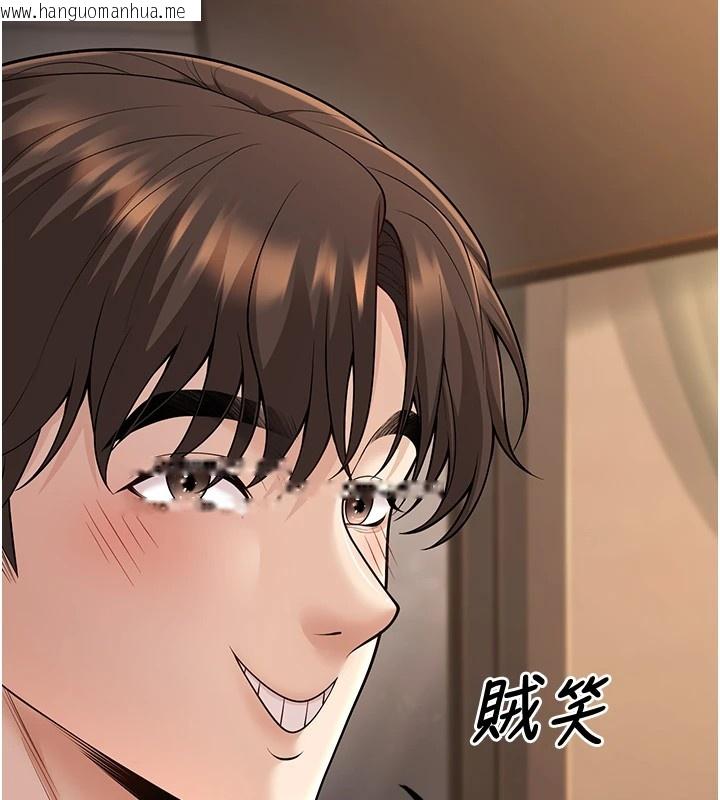 韩国漫画已婚学生想坏坏韩漫_已婚学生想坏坏-第17话-妳是来教书还来是卖的?在线免费阅读-韩国漫画-第167张图片