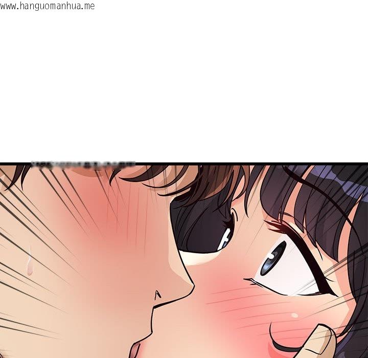 韩国漫画会变身的女友韩漫_会变身的女友-第2话在线免费阅读-韩国漫画-第83张图片
