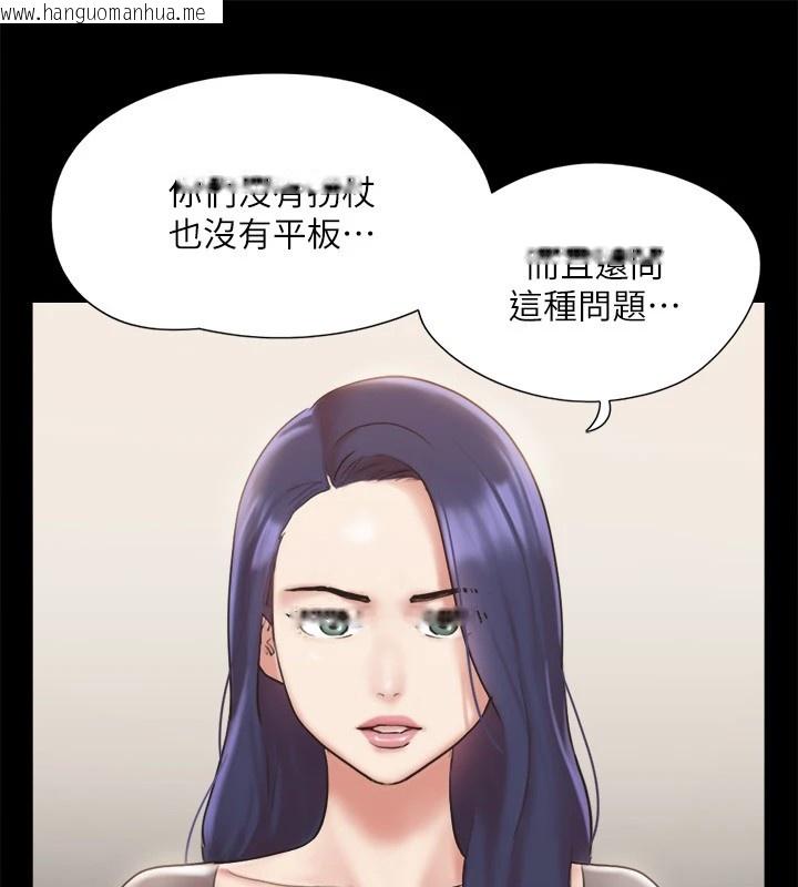 韩国漫画协议换爱(无码版)韩漫_协议换爱(无码版)-第126话-加入战局的周曦在线免费阅读-韩国漫画-第54张图片