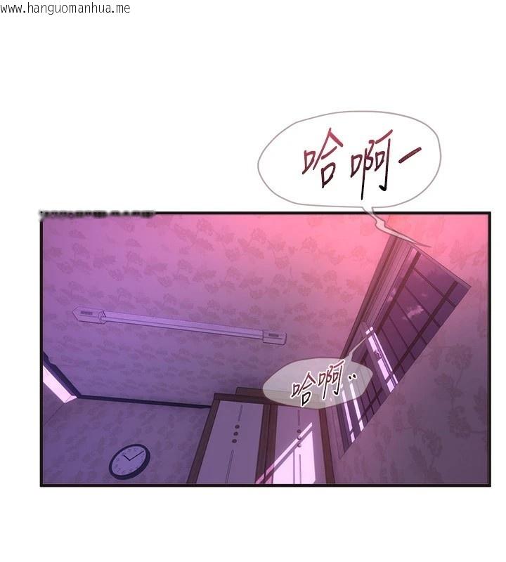 韩国漫画Beautiful-Days韩漫_Beautiful-Days-第16话-越摸越想要在线免费阅读-韩国漫画-第3张图片