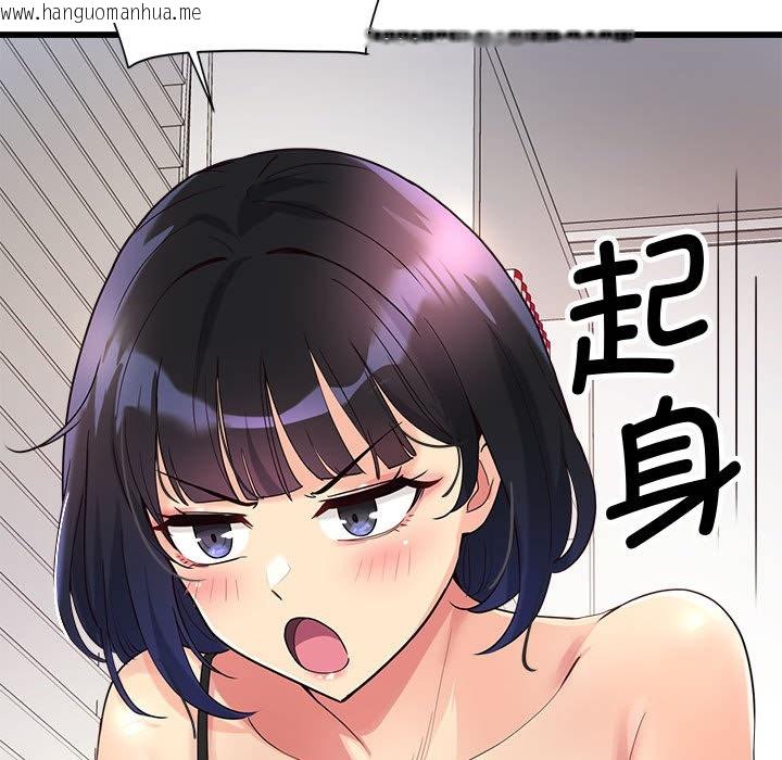 韩国漫画会变身的女友韩漫_会变身的女友-第2话在线免费阅读-韩国漫画-第219张图片
